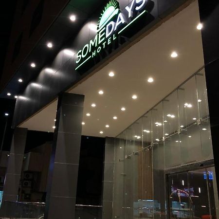 Somedays Hotel Suites Αλ Χοφούφ Εξωτερικό φωτογραφία